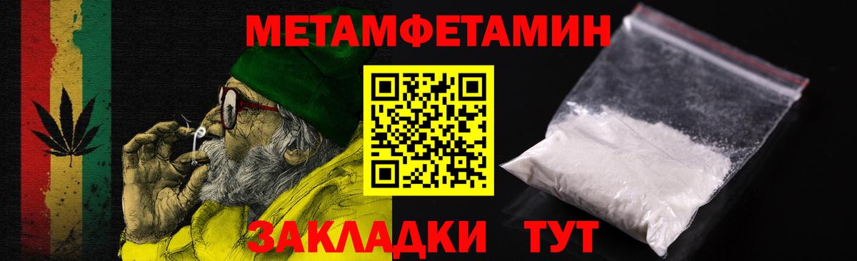 Амфетамин Розовый Аргун