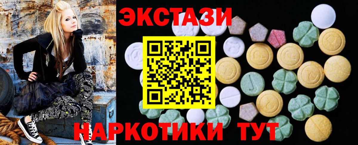 Экстази Punisher Аргун