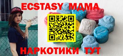 MDMA Шахты