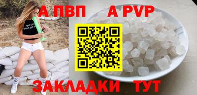 таблы Шебекино