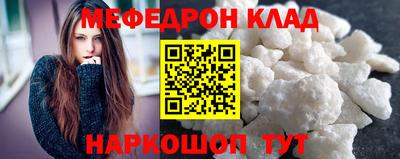 MDMA Шахты