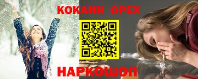 таблы Шебекино