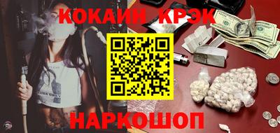 таблы Шебекино