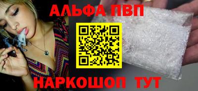марки lsd Шелехов