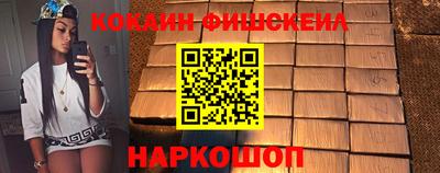 таблы Шебекино