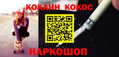 таблы Шебекино