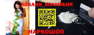таблы Шебекино