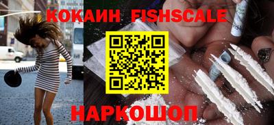 таблы Шебекино