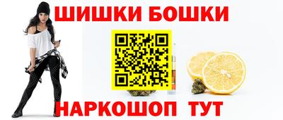таблы Шебекино