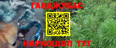 таблы Шебекино