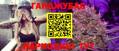 марки lsd Шелехов