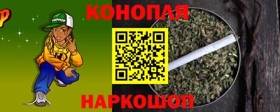 таблы Шебекино