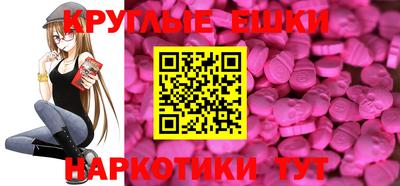 марки lsd Шелехов