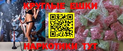 марки lsd Шелехов