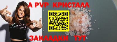 таблы Шебекино