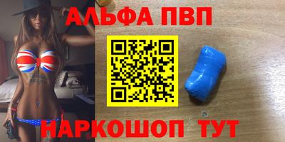 марки lsd Шелехов