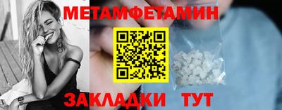таблы Шебекино
