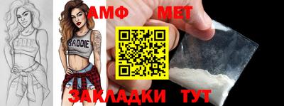 марки lsd Шелехов