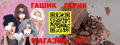 марки lsd Шелехов