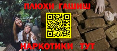 таблы Шебекино
