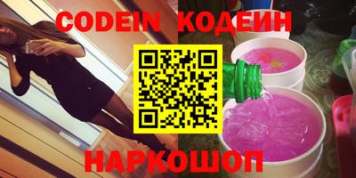 таблы Шебекино