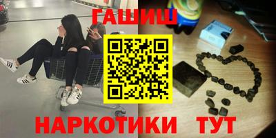 марихуана Ярославль