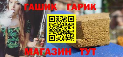 таблы Шебекино