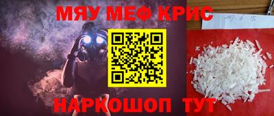 MDMA Шахты