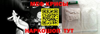 таблы Шебекино
