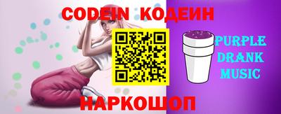 марки lsd Шелехов