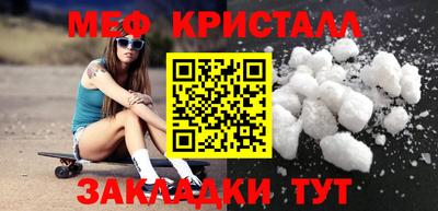 марки lsd Шелехов