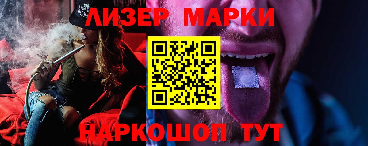 LSD-25 экстази ecstasy Аргун