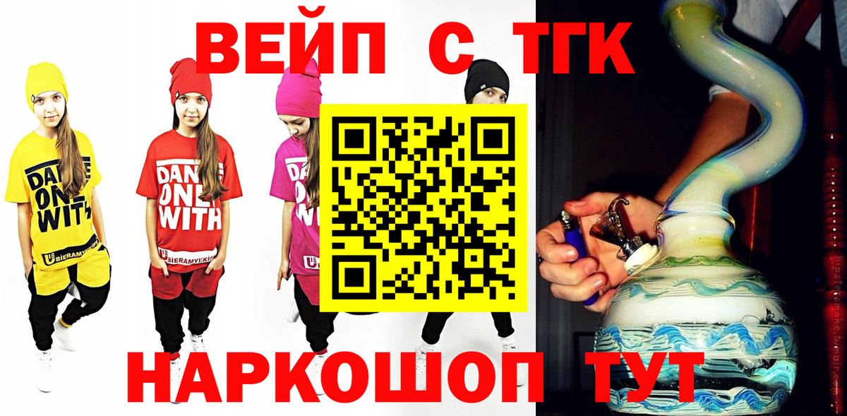 Дистиллят ТГК Wax Аргун