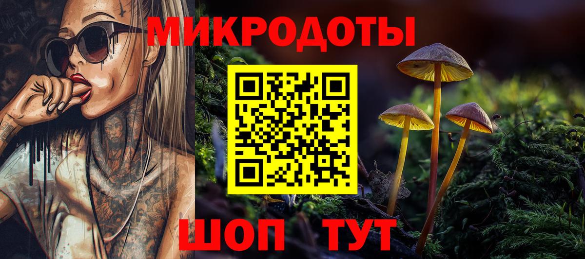 Псилоцибиновые грибы ЛСД Аргун