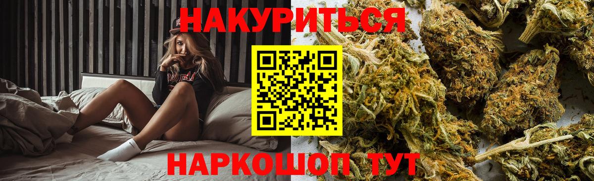 Аргун  Конопля VHQ  МАРИХУАНА семена  Канабис LSD WEED  Каннабис семена  Вход с VPN 